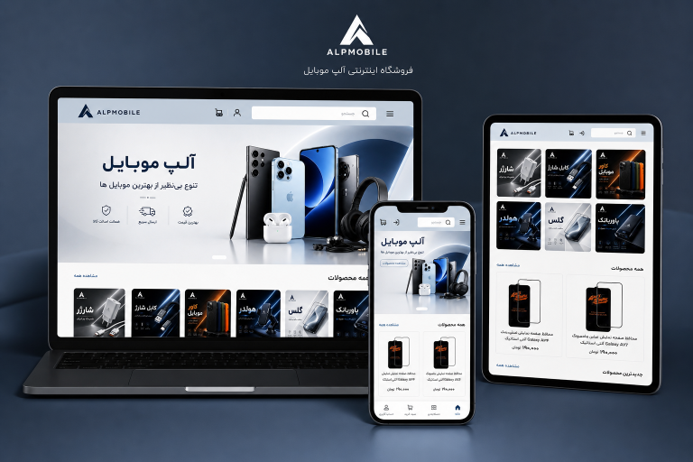 5 دلیل طلایی برای طراحی سایت و هوشمندسازی مراکز پزشکی و تصویربرداری